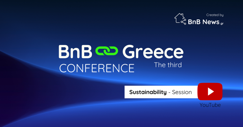 Αειφορία & πιστοποιητικό ενεργειακής απόδοσης στο BnB Greece Conference