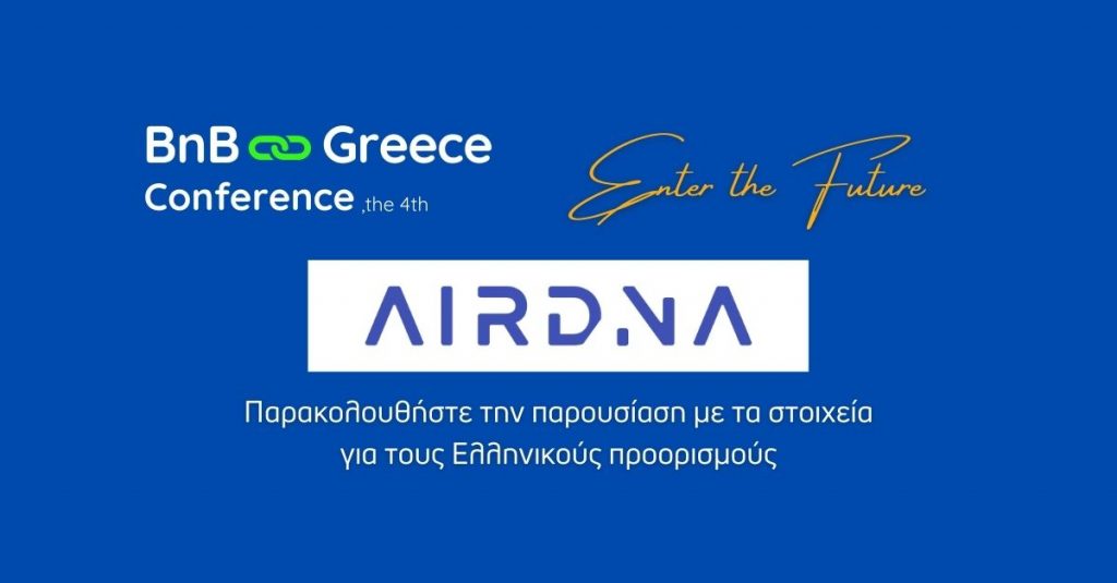 airDNA