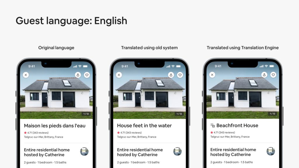 Airbnb μετάφραση
