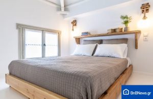 Airbnb Σκόπελο