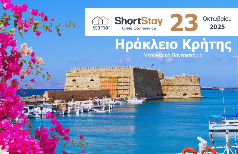 Short Stay Conference Crete 2025: The heart of vacation rentals in Crete Short Stay Crete Conference 2025