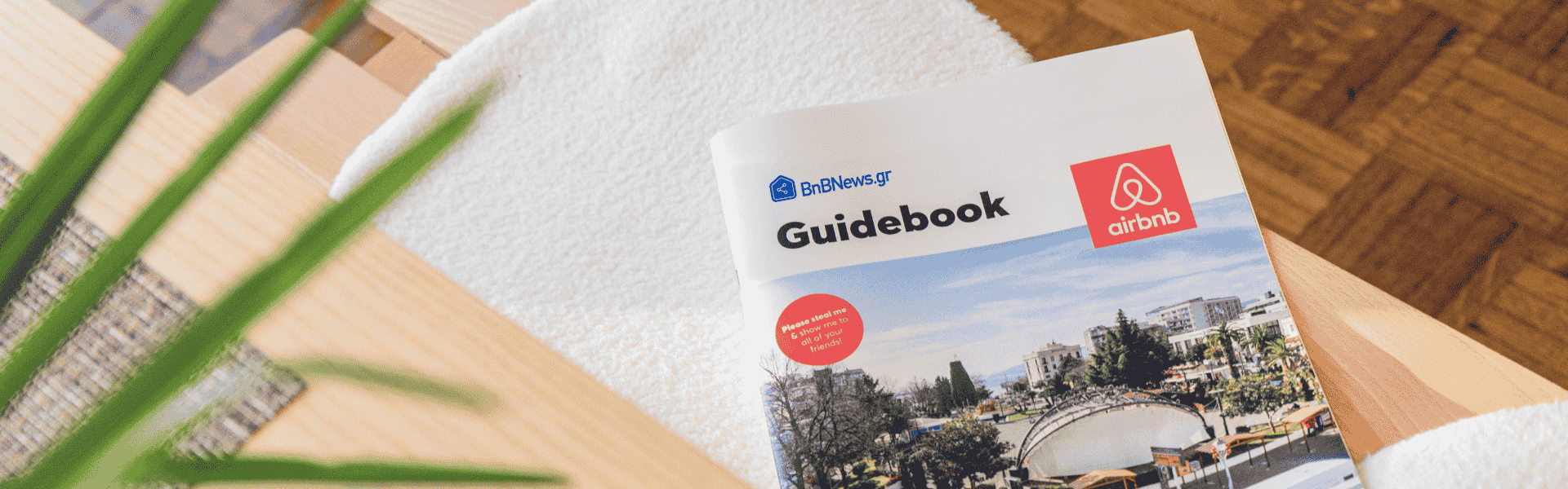 BnBNews.gr Guidebook για βραχυχρόνια μίσθωση και Airbnb – έντυπο πληροφοριών για ιδιοκτήτες ακινήτων