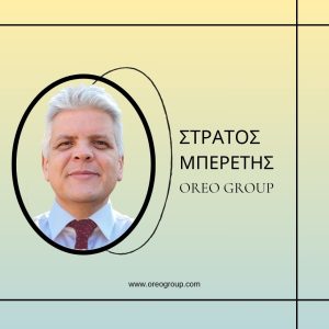 Στράτος Μπερέτης