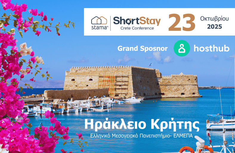 ssc-crete-sponsor