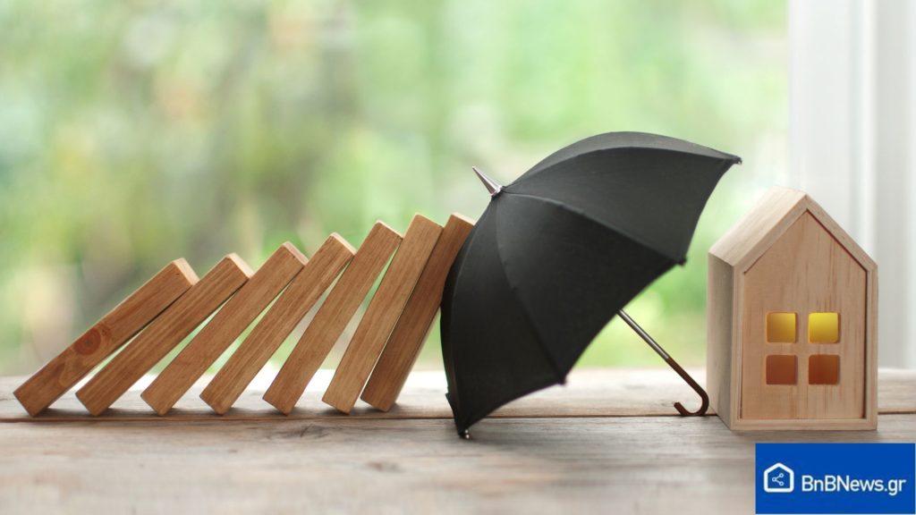 AirCover καταλύματα