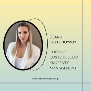 Theano Kostopoulou Property Management