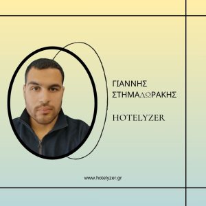 Γιάννης Στημαδωράκης
