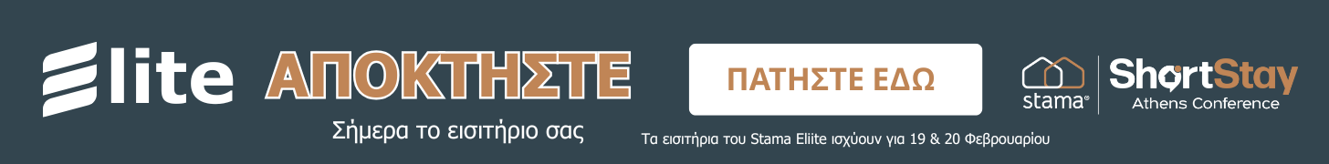stama-elite-tickets-athens