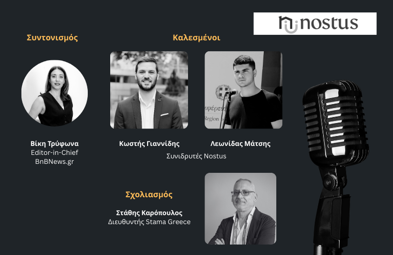 nostus-webinar-free
