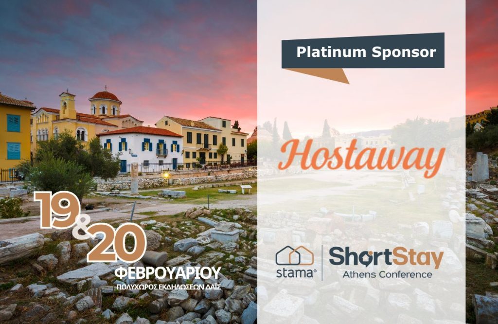 Η Hostaway στο Short Stay Athens Conference 2026: Operational excellence που “μετράει” στην πράξη Hostaway short stay conference