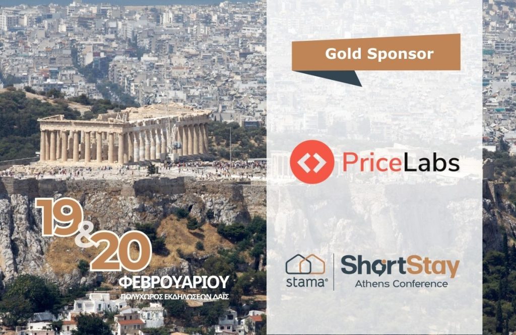 PriceLabs Short Stay Conference