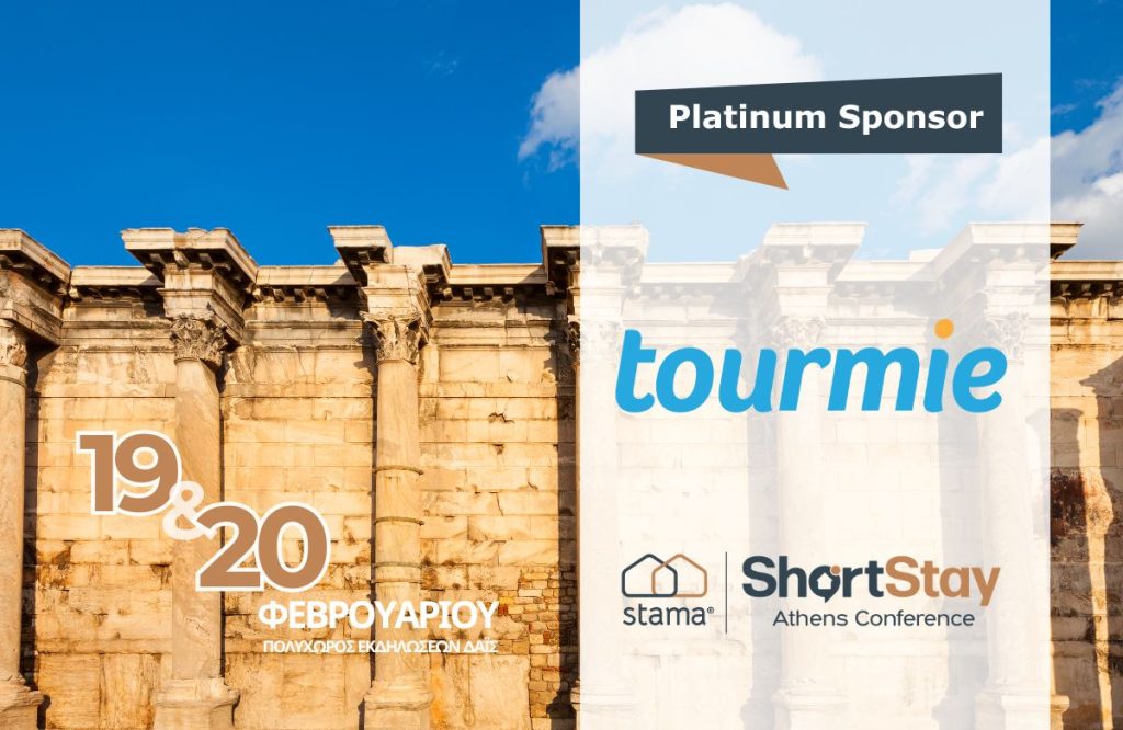 tourmie short stay conference