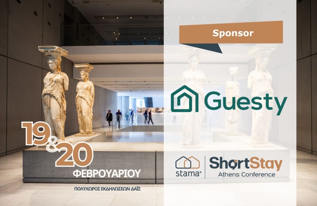 Guesty Short Stay Athens Conference 2026