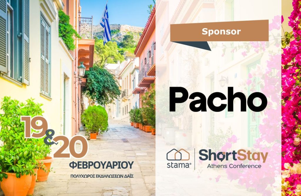 Pacho στο Short Stay Athens Conference 2026: AI για operations χωρίς «χάος» Pacho Short Stay Conference