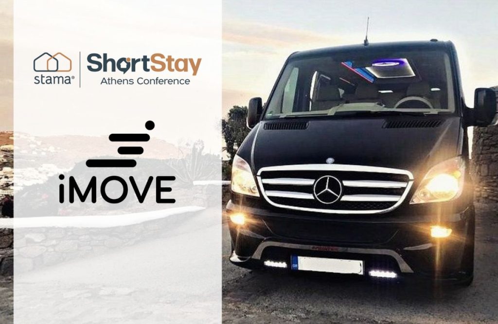 Shuttle bus για το Short Stay Athens Conference