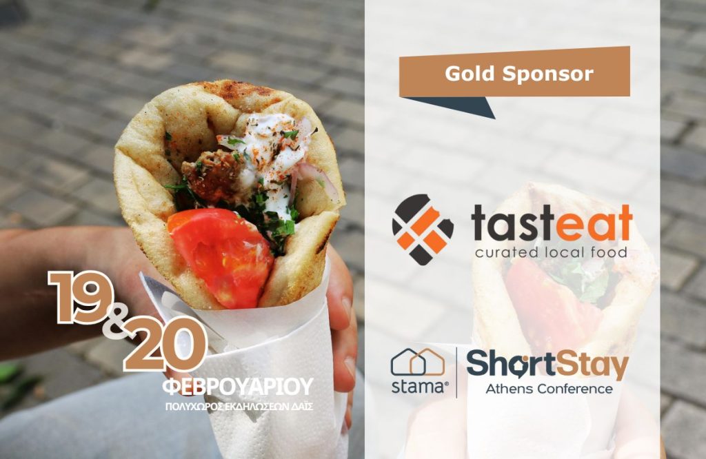 Tasteat στο Short Stay Athens Conference 2026: «Room service» χωρίς κουζίνα tasteat short stay conference