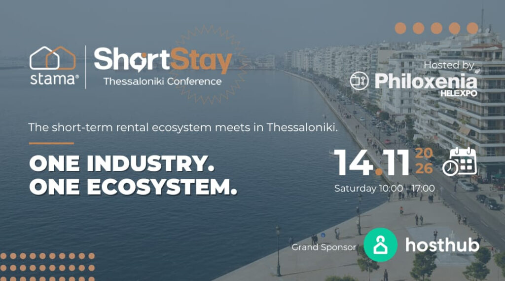 Short Stay Thessaloniki Conference
