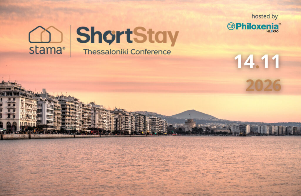 Short Stay Conference Thessaloniki